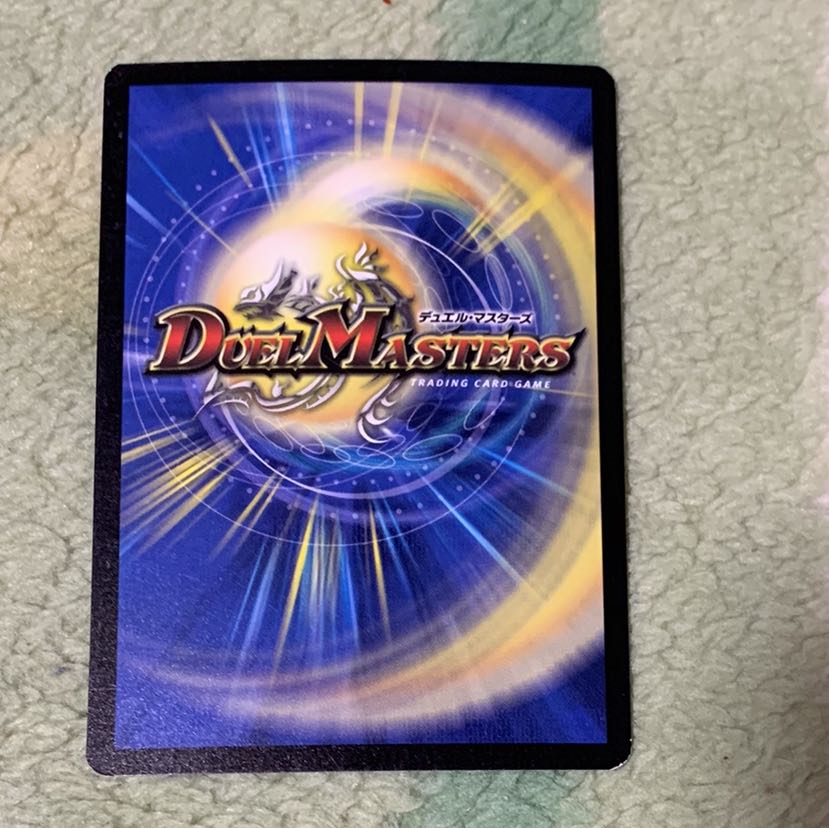 デュエマ クリスタルランサー トーナメントプロモ