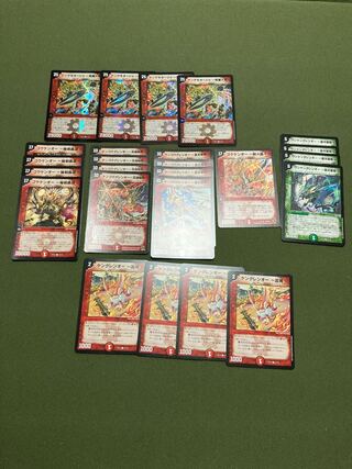 ケングレンオー -出発- C 67/75 セット