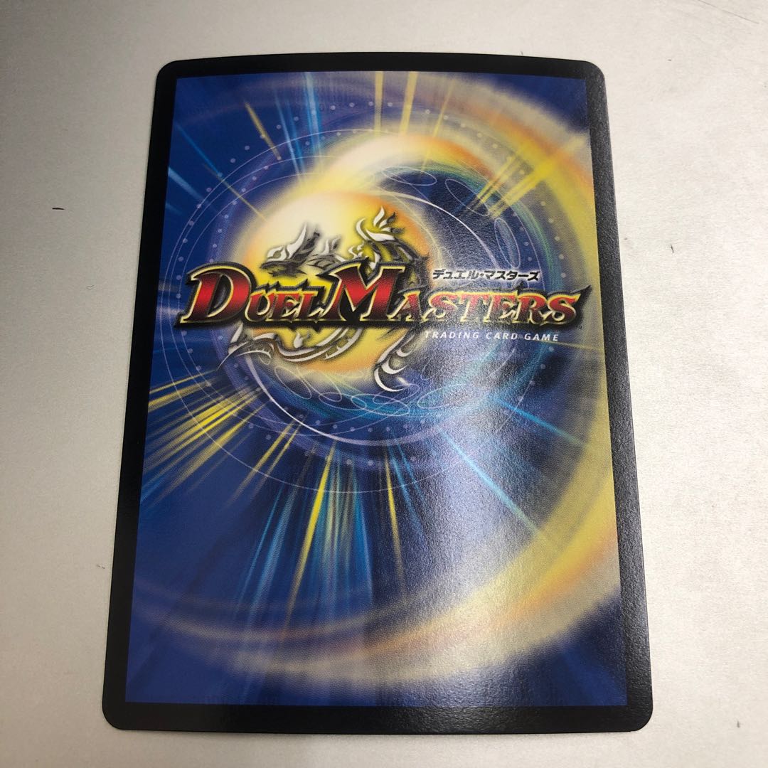 Summit of "Shura" VAN Beethoven SR S1/S20