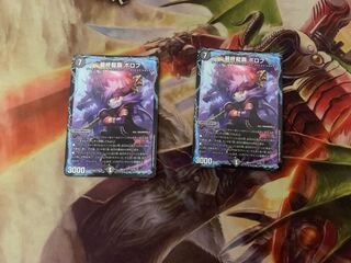 Final Dragon Heights Borov 14/25