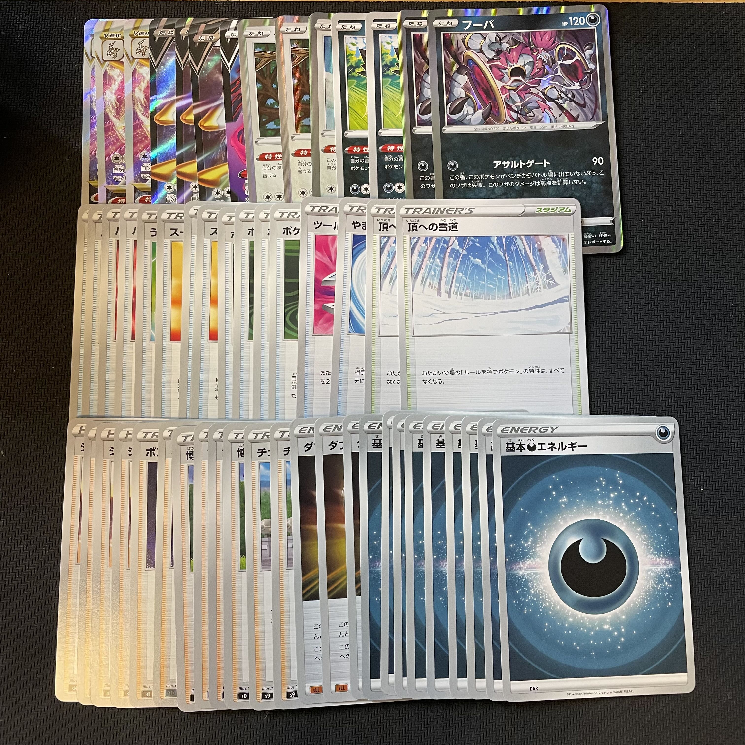 Pokemon Cards Cheap Arceusvstar Deck Building