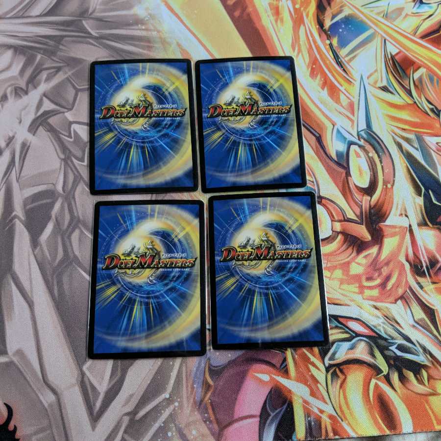 戦慄のプレリュード