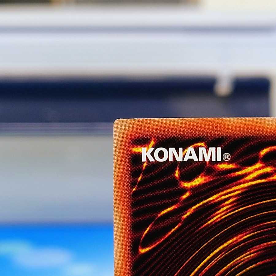 Kutsukura Tendo [Prismatic Secret] {POTE-JP031} [Monster