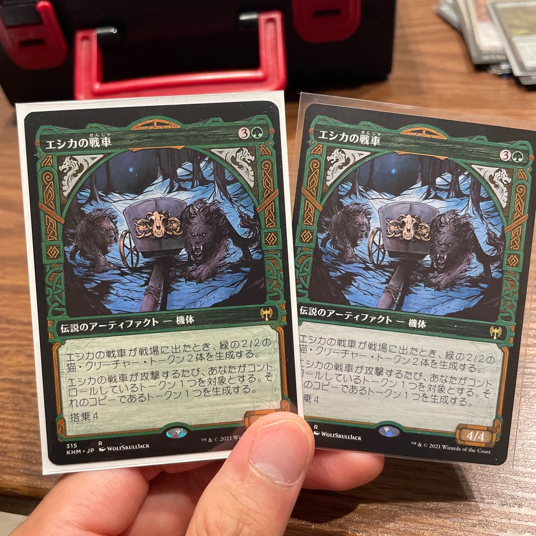 Esika's Chariot Rare 315/285 Showcase Edition Set of 2