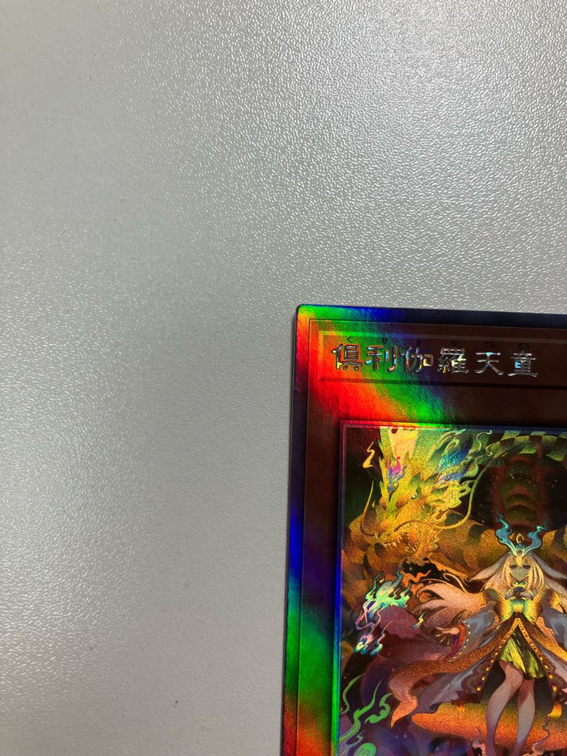 Kutsura Tendo holographic rare JP031