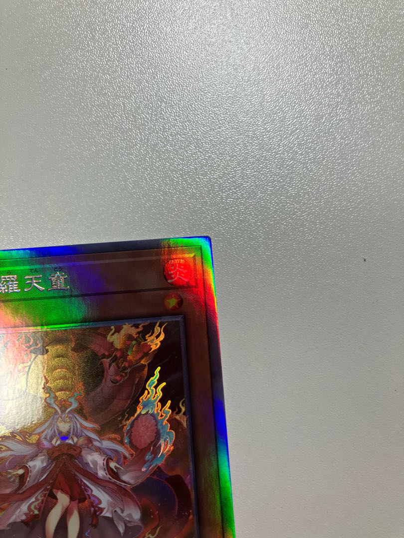 Kutsura Tendo holographic rare JP031
