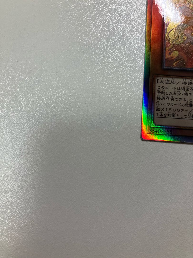 Kutsura Tendo holographic rare JP031