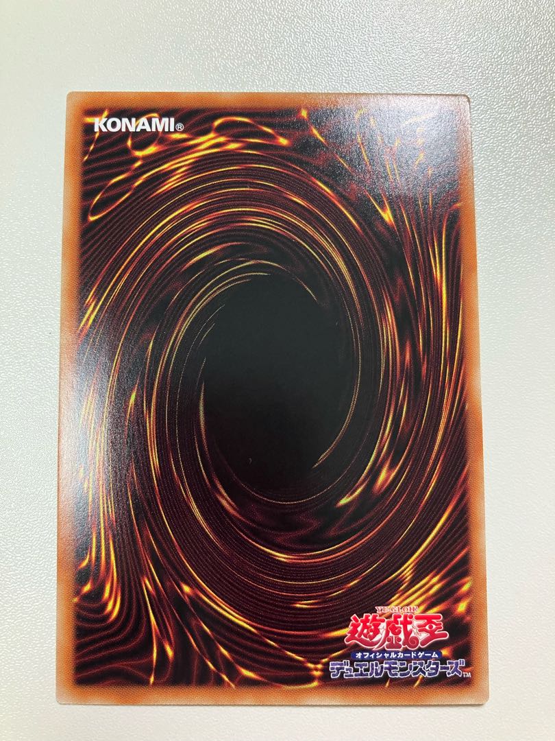 Kutsura Tendo holographic rare JP031