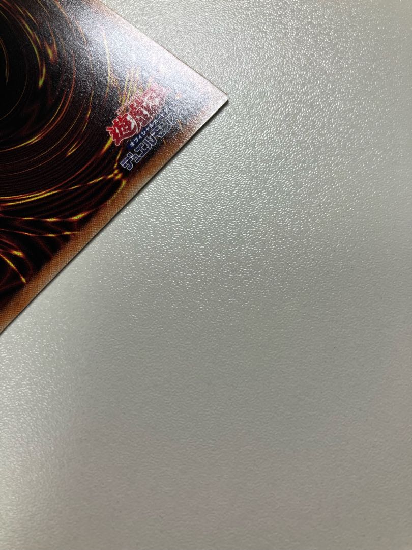 Kutsura Tendo holographic rare JP031