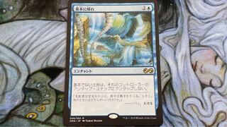 MTG Back to Basics/Back to Basics Japanese edition 1 copy