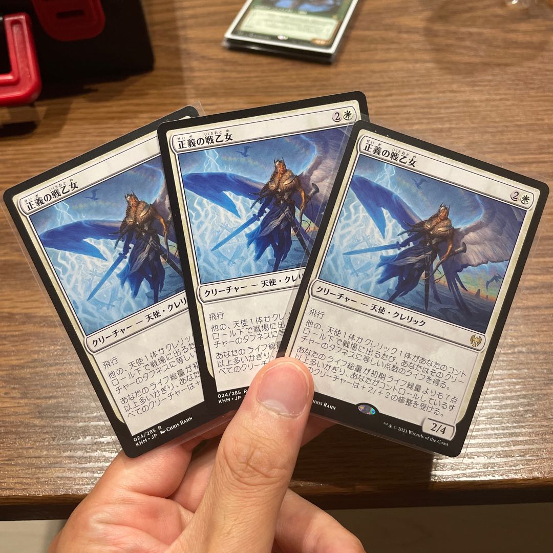 Righteous Valkyrie Rare 338/285 Set of 3