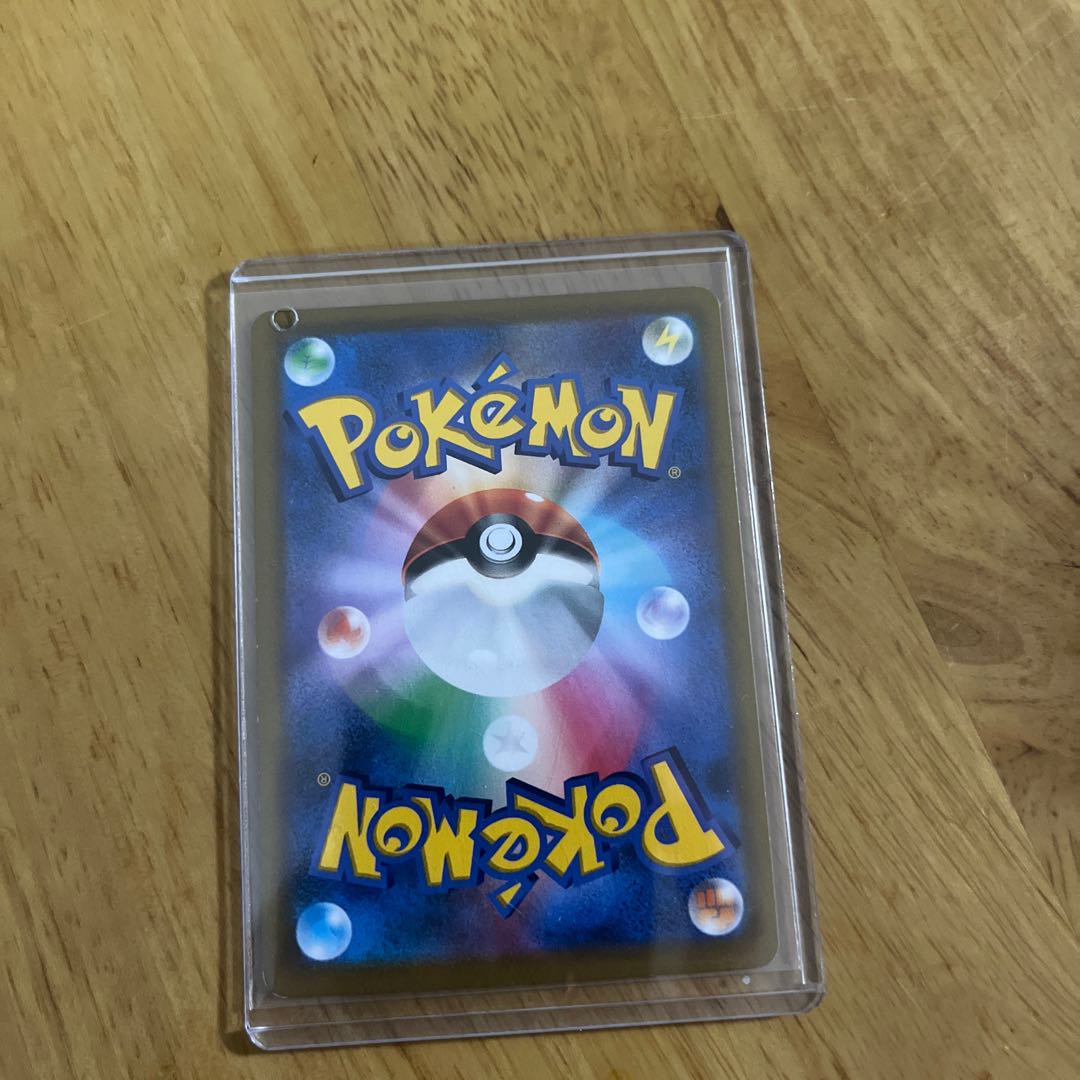 PikachuVMAX CSR 223/184