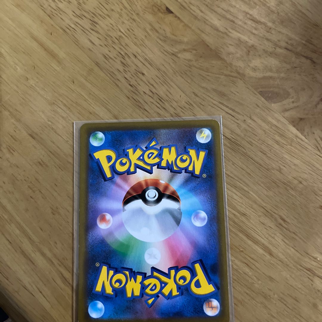 PikachuVMAX CSR 223/184