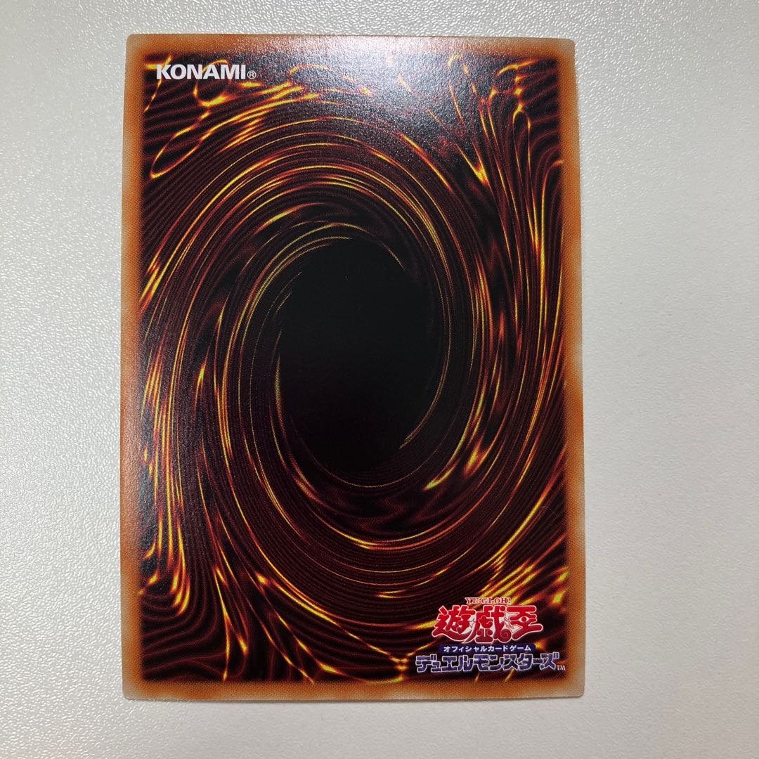 Amazoness Spiritist Super Rare JP033