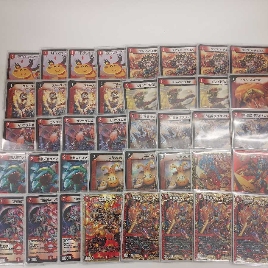 red string (traditionally fated lovers are joined by this unseen string, tied around one little finger of each)