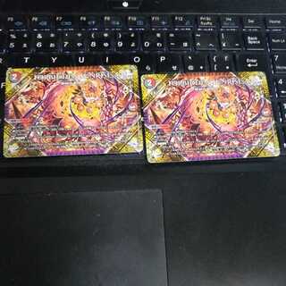 FORBIDDEN SUNRISE -Forbidden Night Dawn