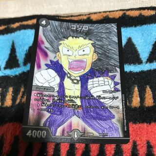 mg32-28 kojirou bending yugioh