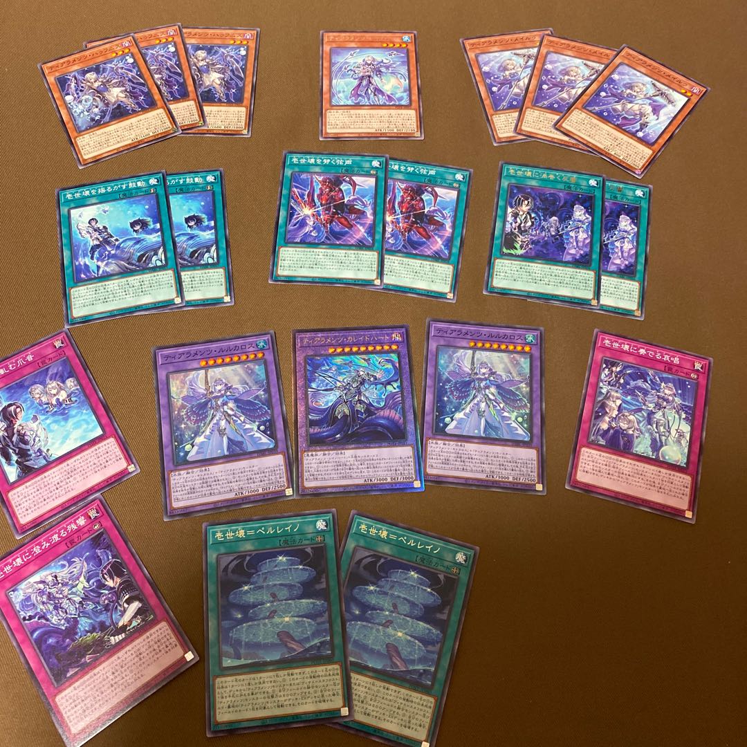 Tiara Menz Collective Selling