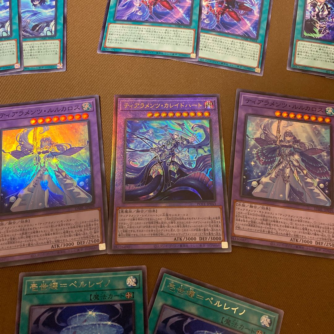 Tiara Menz Collective Selling