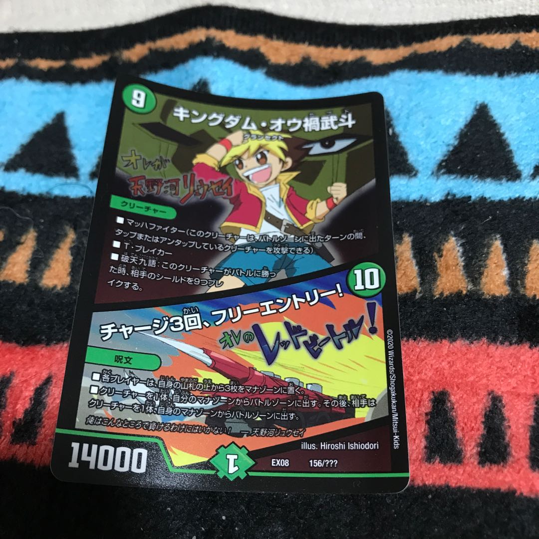 mg 32-28 kingdom ow kabuto / 3 charges