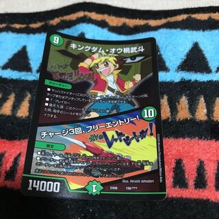 +送料mg 32-28キングダムオウカブト/チャージャー3回 曲げ有