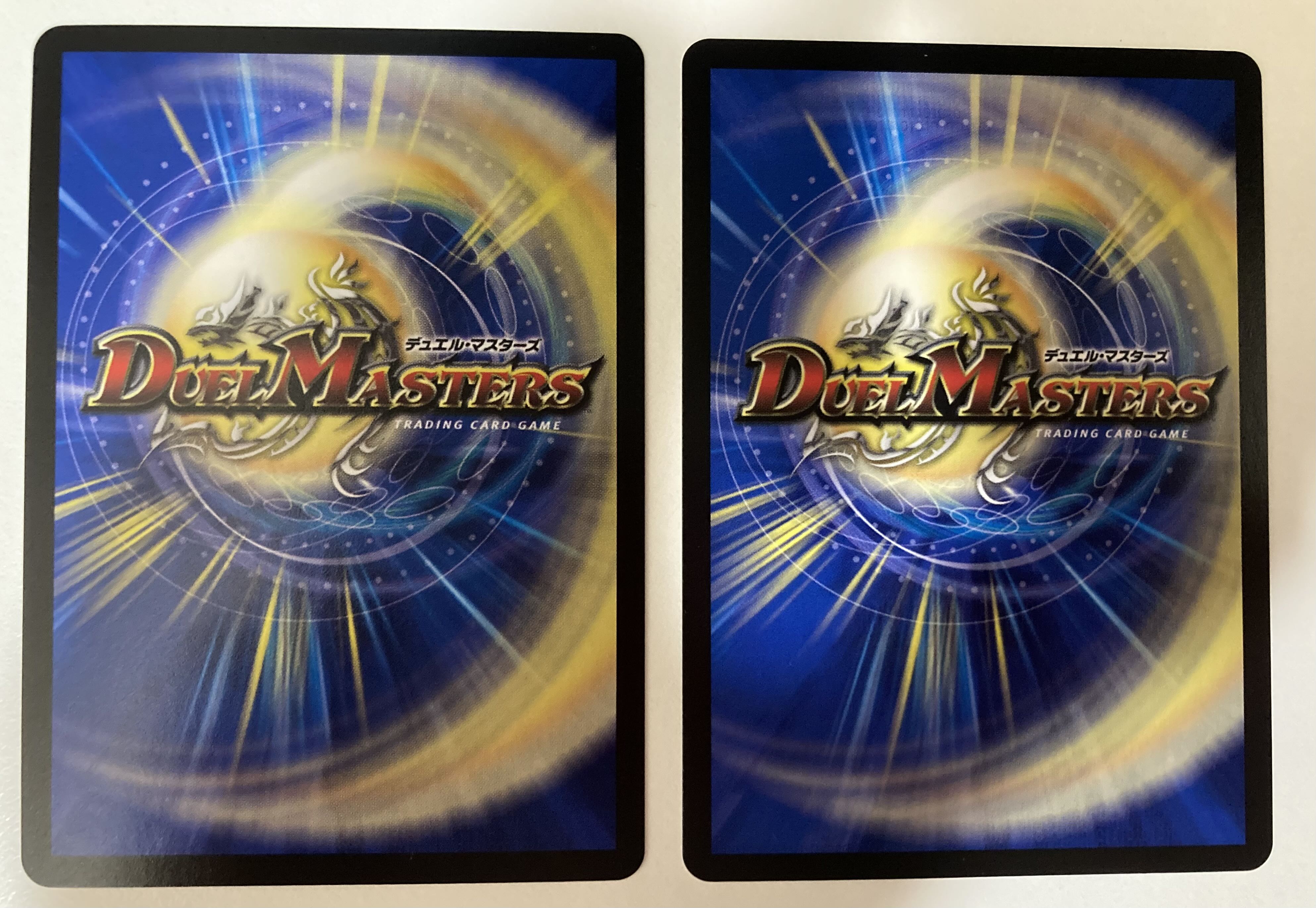 Dynavolt <Dogila.Star> 2 pieces