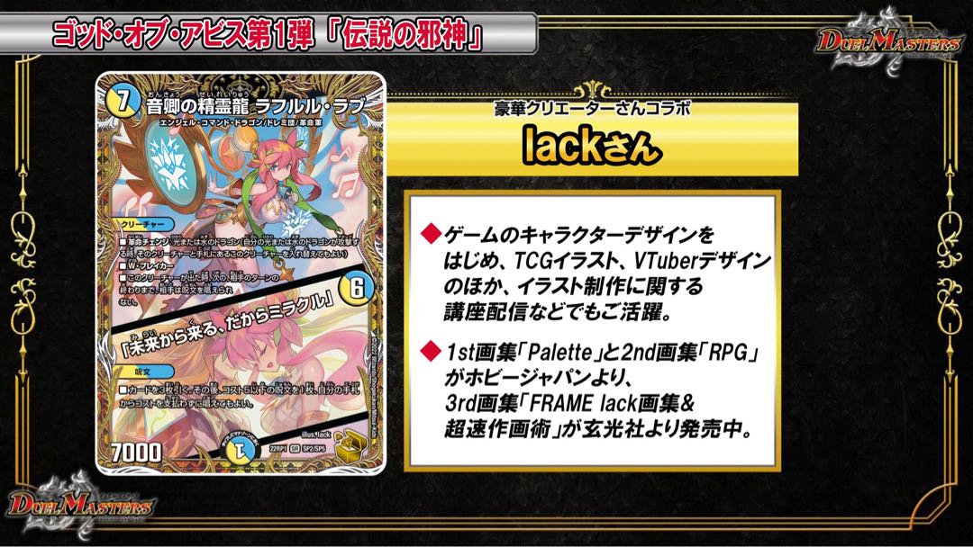 未開封1カートン デュエマ ゴッド・オブ・アビス第1弾 伝説の邪神 DM22-RP1 デュエル・マスターズTCG ゴッド・オブ・アビス 第1弾