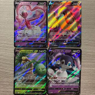 PidgeotV SR 112/100 LovatrosV, Allora ExeggutorV, IndeedeeV