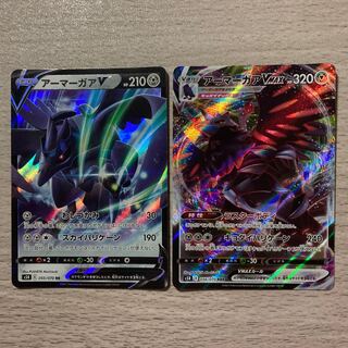 CorviknightVMAX RRR 056/070 CorviknightV