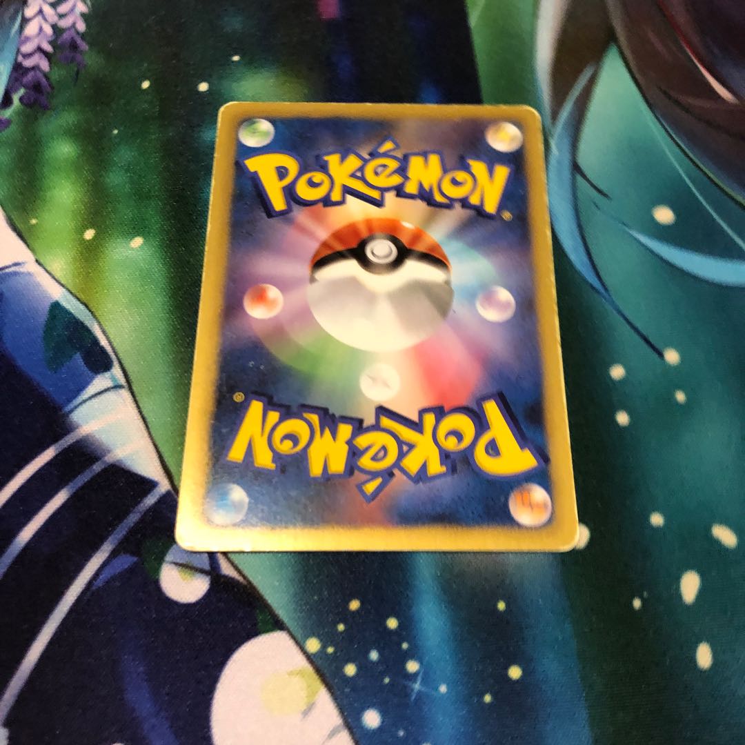 Float Stone U 048/051