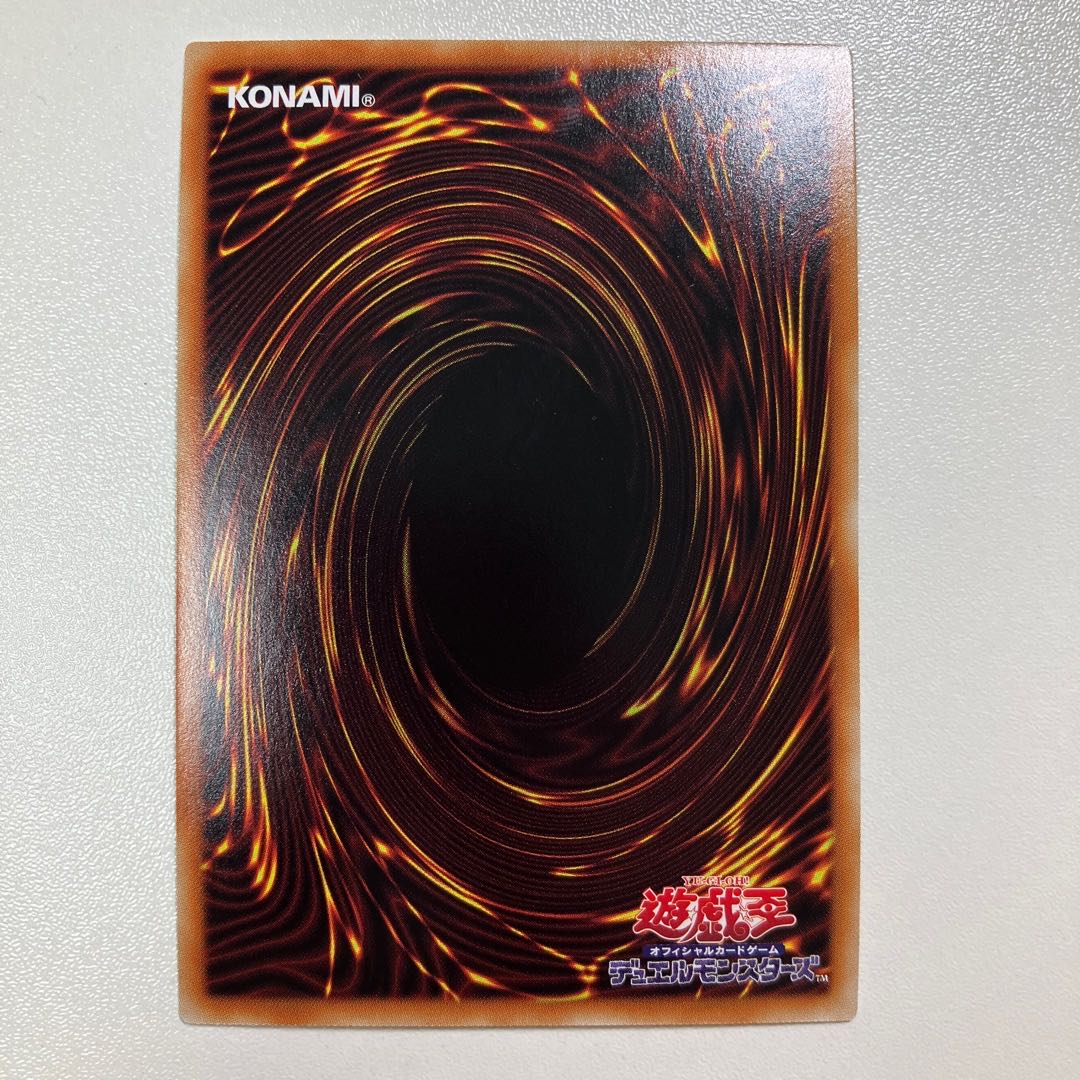 ACrystal Beast Sapphire Pegasus Collector's Rare JP016