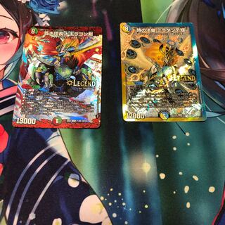 Time Pope Miradante XII Aoki Commander Dogiragon Sword