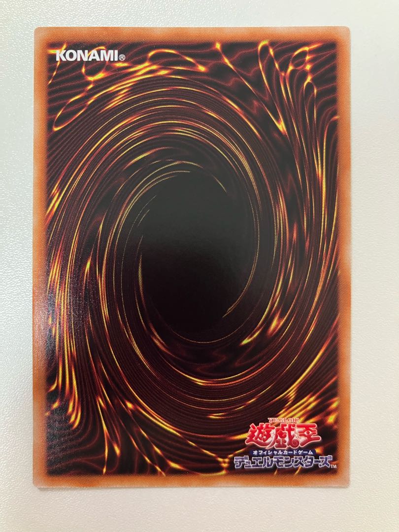 ACrystal Beast Sapphire Pegasus Ultra Rare JP016