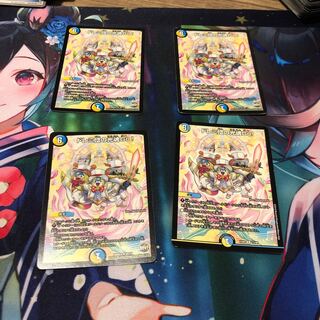 Doremidan's Hikari Soul Go! R 20/74