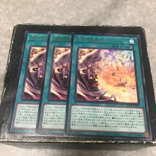 烙印の気炎 レア3枚