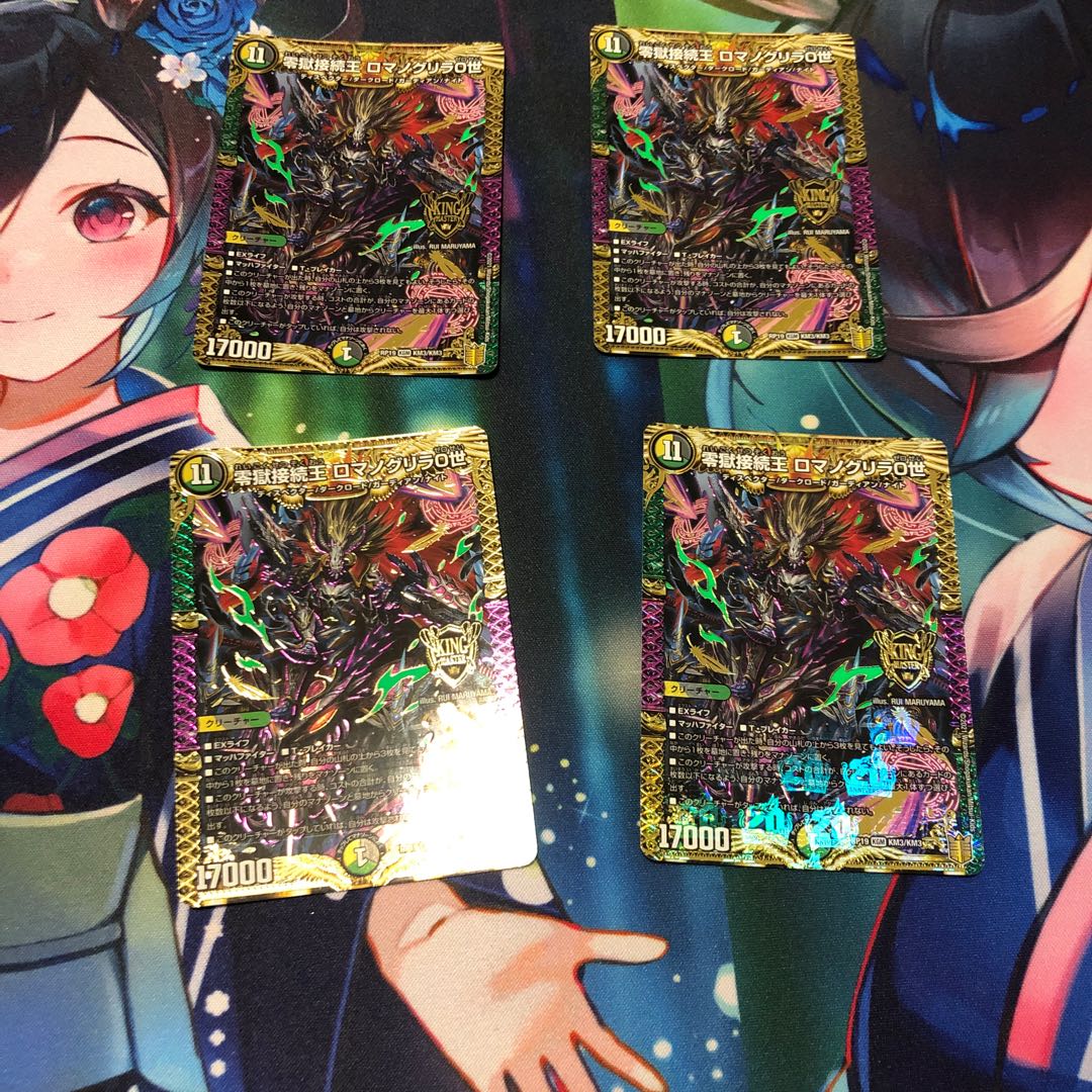 Zero Hell Connection King Romanogrilla 0 KGM KM3/KM3