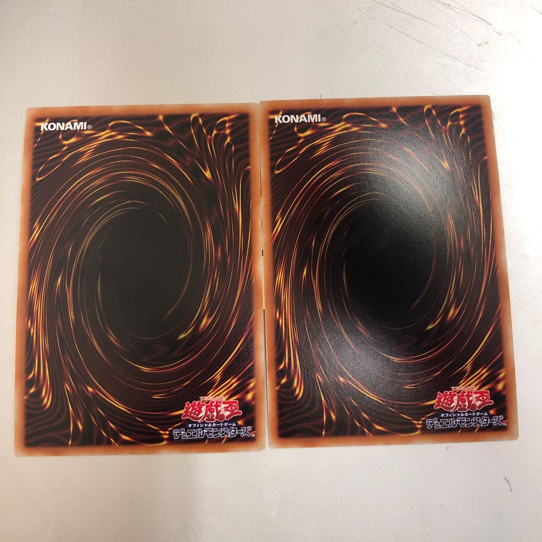 Danger! Nessie! Super Rare JP022 2 copies