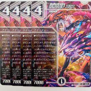 Left Hand of Shattered World, Smith, 4 sheets, DM-EX18-33