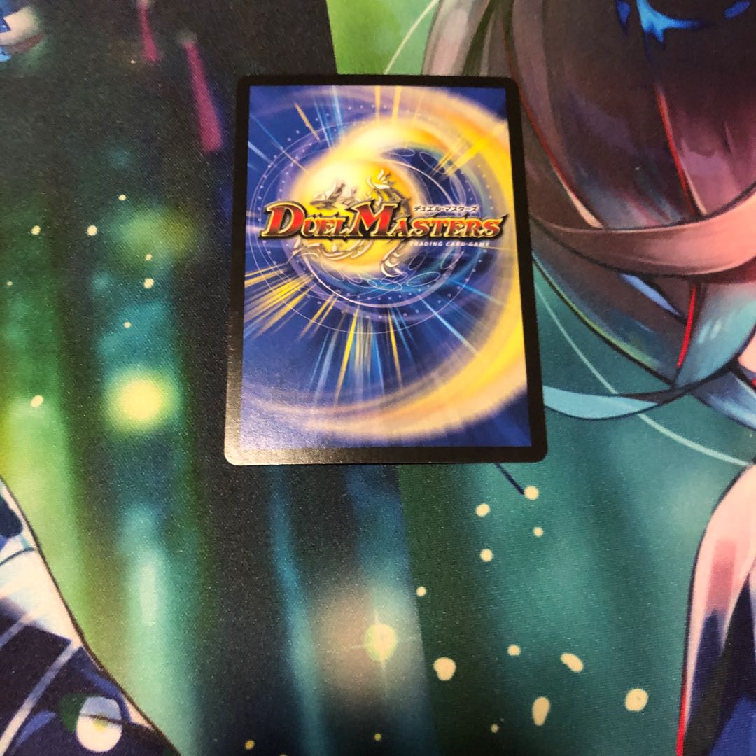 Katsusha Denryu Ou Gyukautu Maguru SR S11/S11