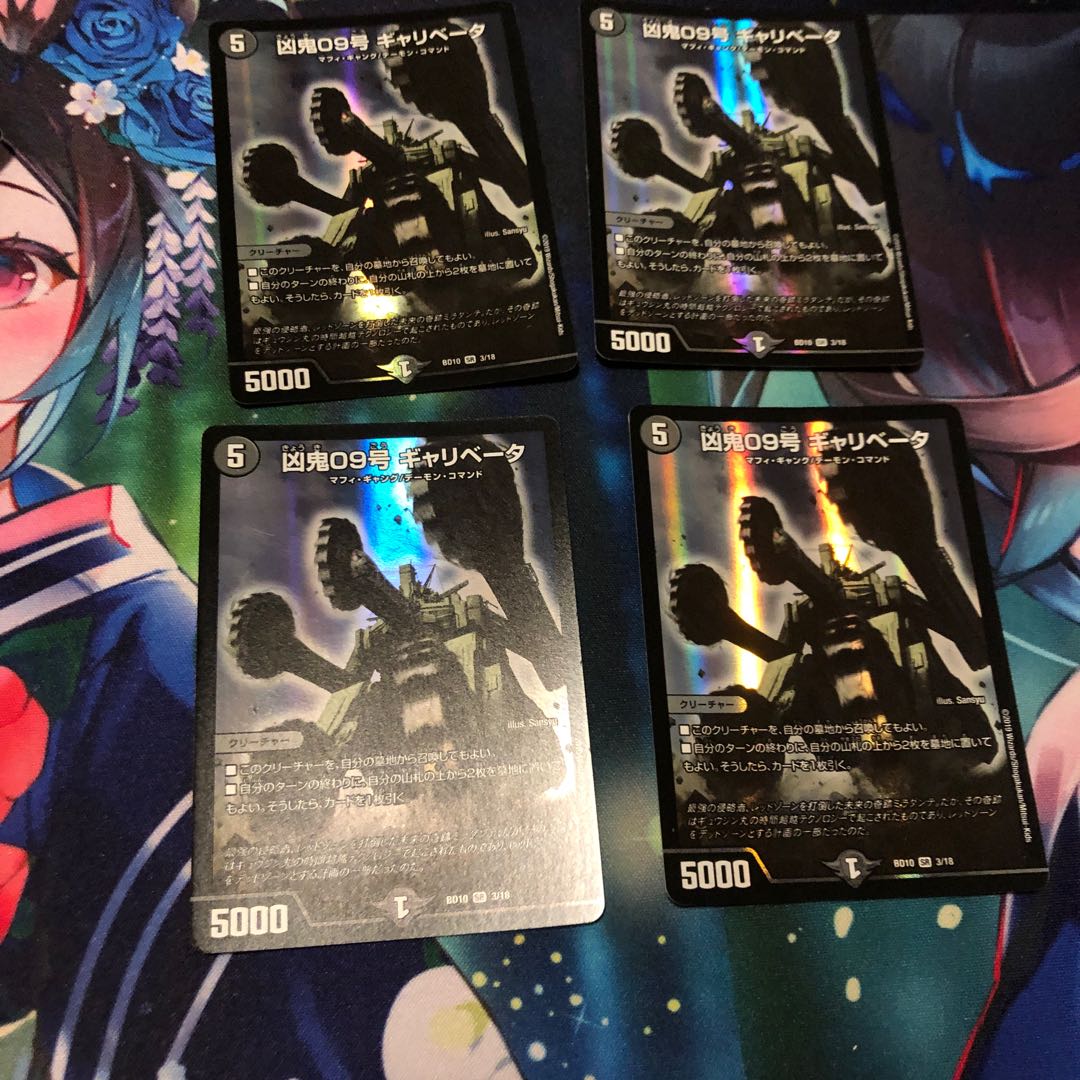 Wesen 09, Gallivator SR S5/S9