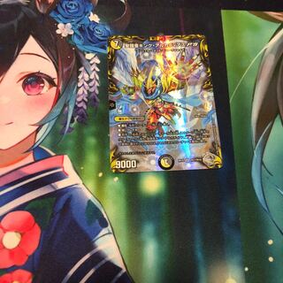 聖鎧亜キング・アルカディアスP’S(20th銀トレジャー) SR TR7/10