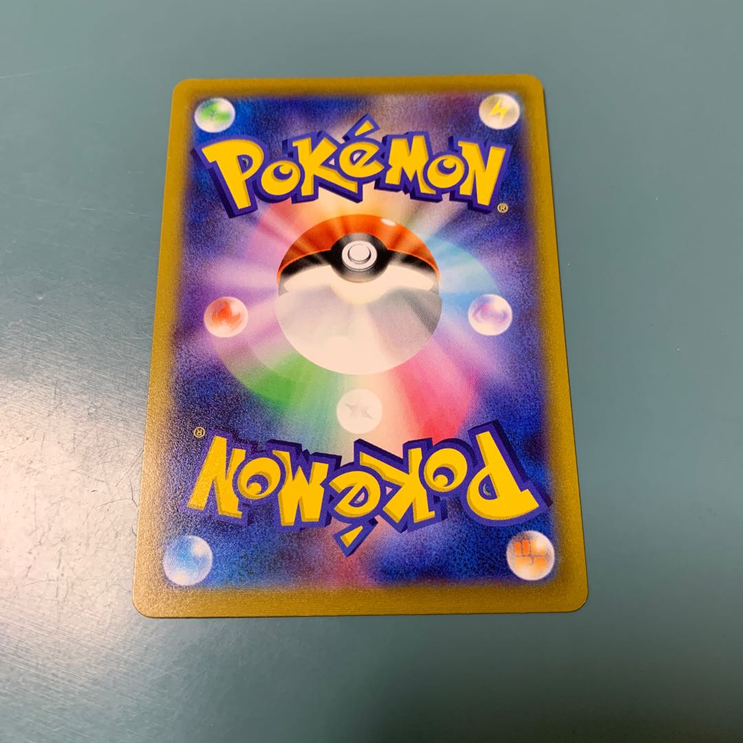 Jade SamurottV SR 078/067