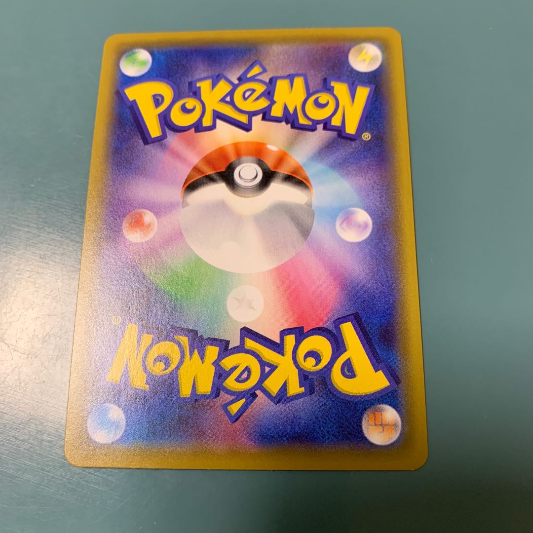 RillaboomVMAX SSR 305/190