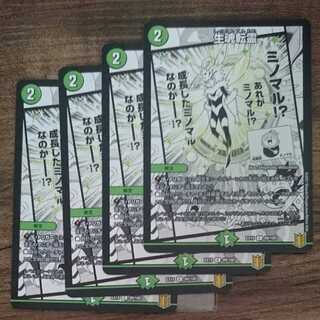 Life is the soul of rebirth