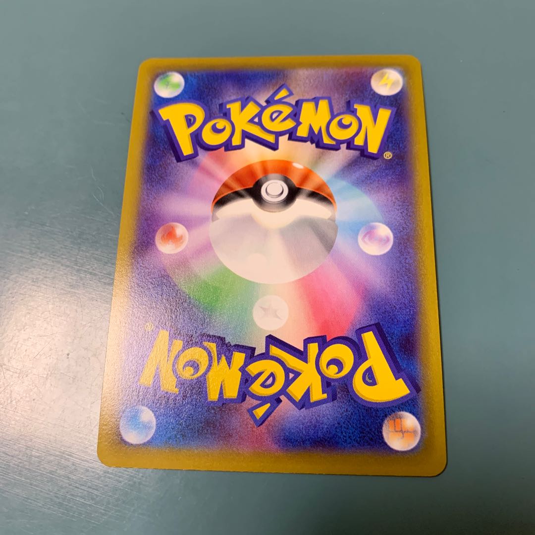 ヒスイオオニューラV SR 074/067