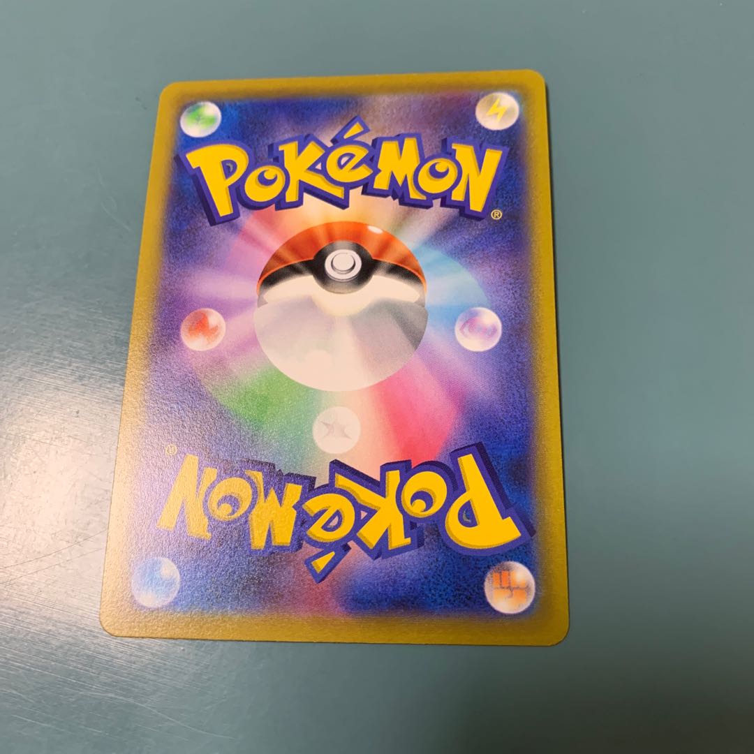 Perilla SR 079/067 1枚