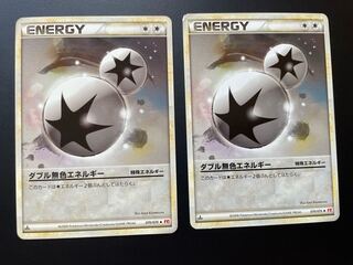 Double ColorlessEnergy Set of 2