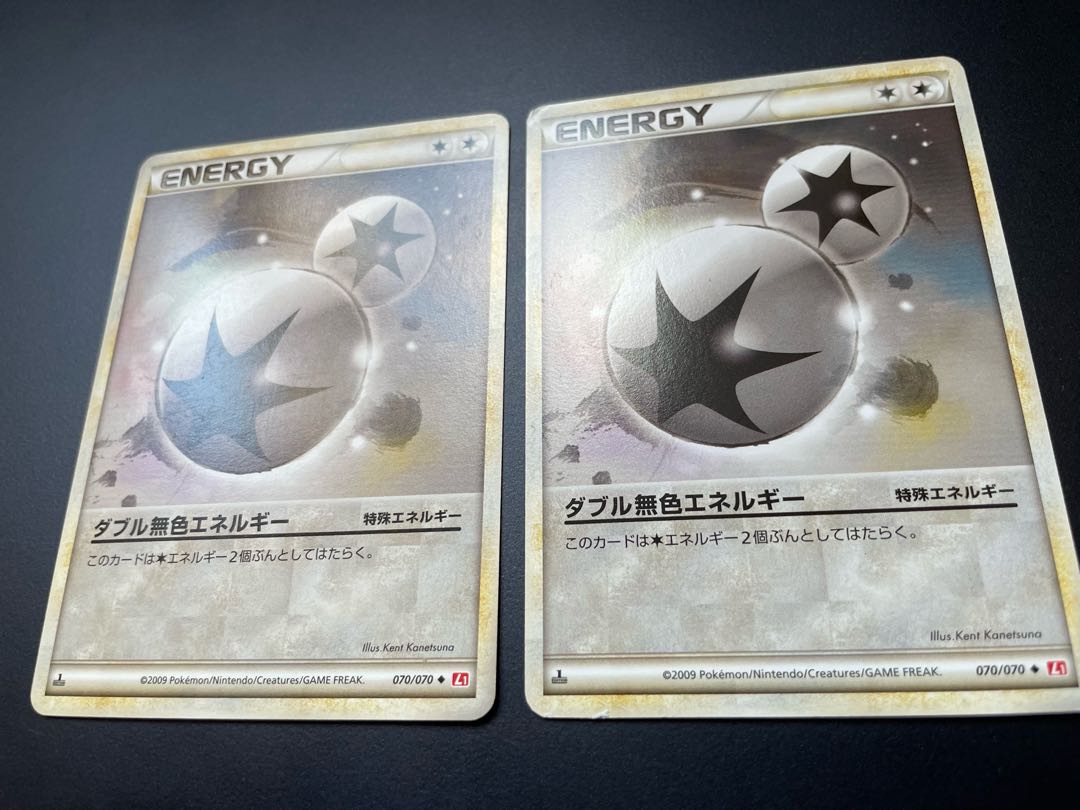 Double ColorlessEnergy Set of 2