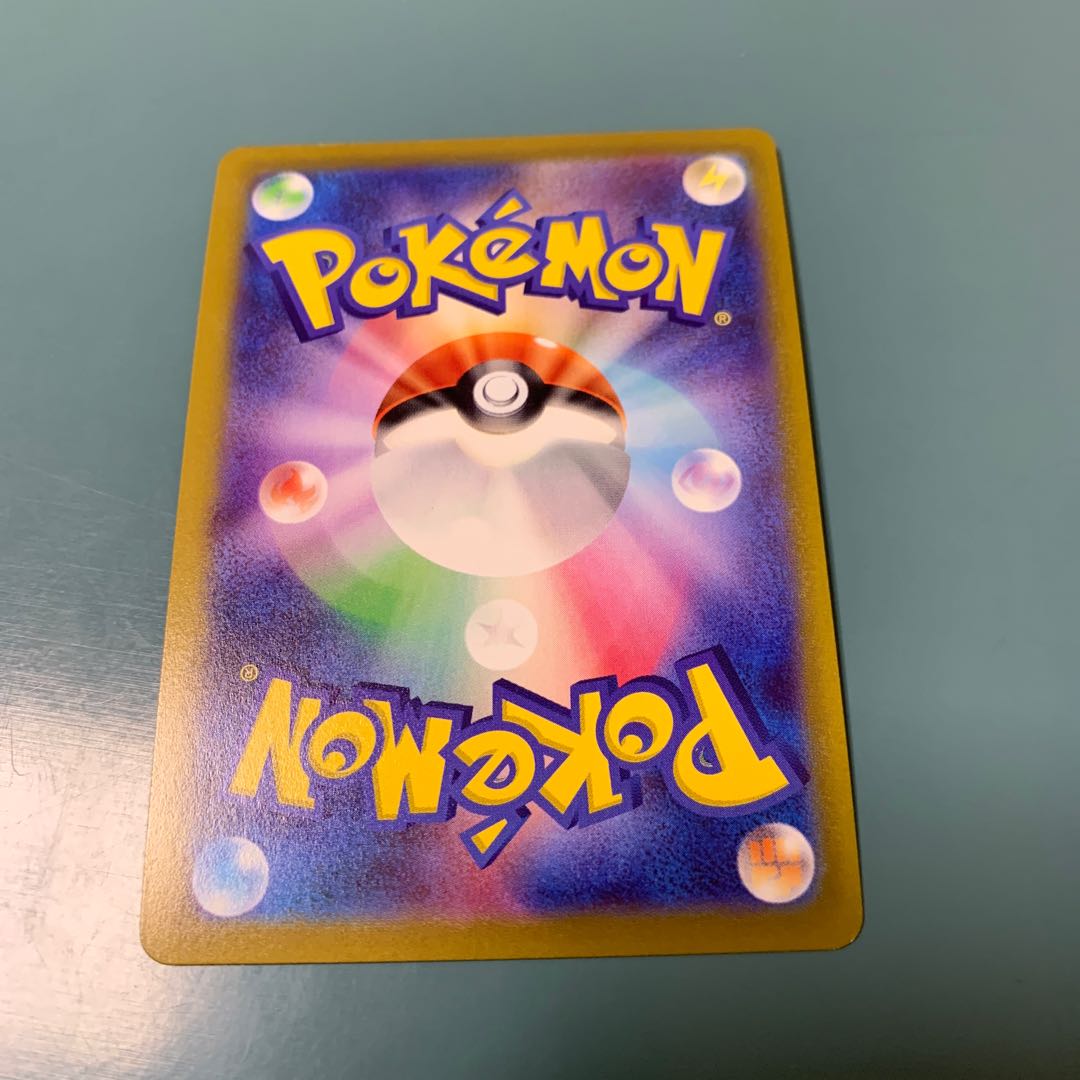 MelmetalV SR 077/071