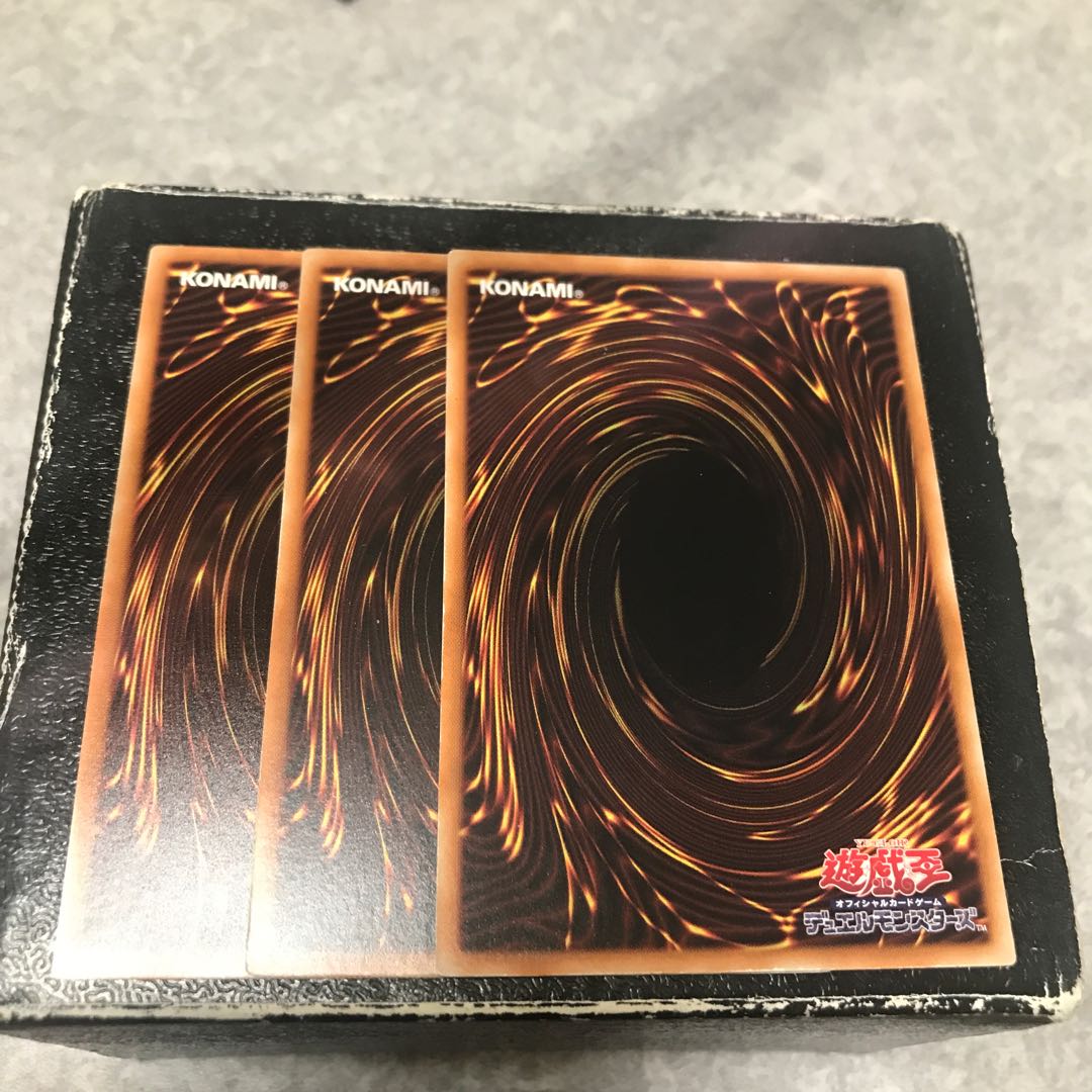 Yang Zing Path 3 rare